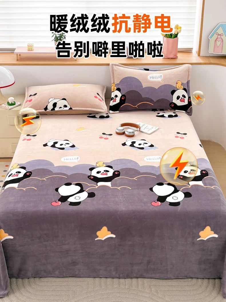 Invierno sábanas de lana de leche dormitorio de una sola pieza engrosado de coral flange edredón de una sola persona tres set mantas cálidas