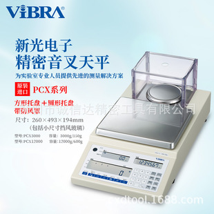 �ձ�VIBRA�¹�2�̶��;�����Ӕ��@������ƽӋ����PCX3000 12000