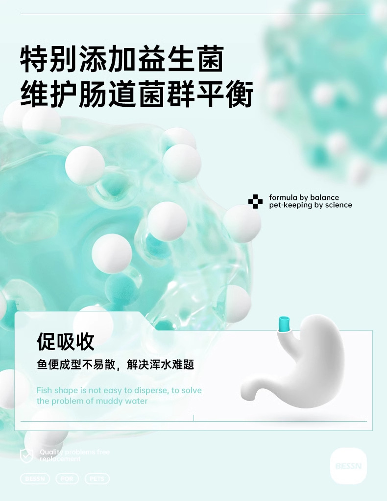 详情图_08_PC