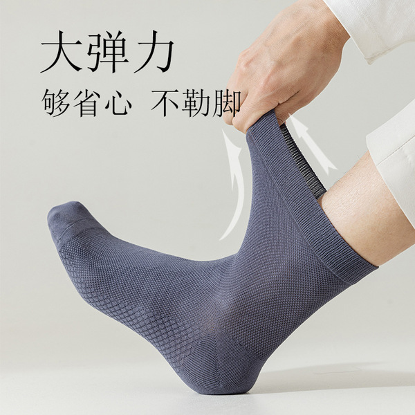 Men's summer thin breathable sports cotton knee socks