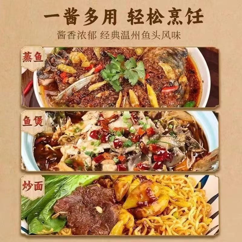 매콤한 생선머리 소스 제조업체, 호텔 및 레스토랑 케이터링 신선 생선찜 생선찜 양념소스 통조림 200g 생선머리 소스