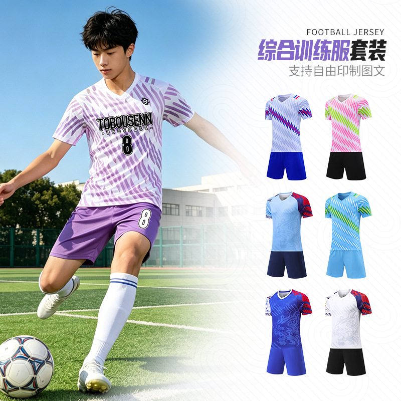 Summer Children's Football Uniforms, Adult Men's and Women's Quick-Drying Breathable Competition Training Uniforms, Colorful Blue Short-Sleeved Suits with Double Pockets