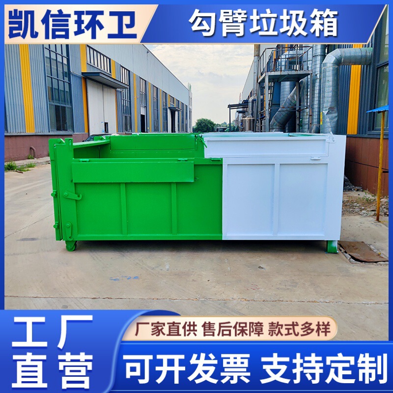 Outdoor Iron Construction Waste Bin, Large-Capacity Trailer-Mounted Garbage Removal Bin, Carbon Steel Material