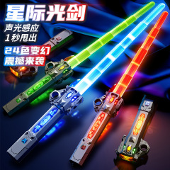 伸縮レーザー剣正規版スターウォーズ児童玩具刀少年夜発光宝剣クールフラッシュ蛍光棒