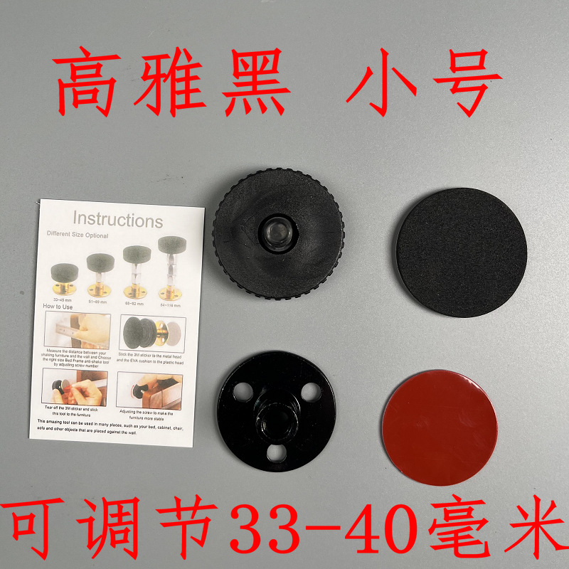 黑小号