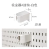 B086 Cave plate Vacuum cleaner A Hook-White