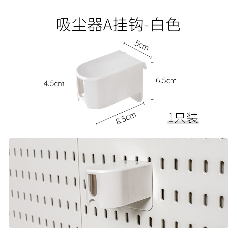 Accesorios de tablero de agujero de almacenamiento sin perforación, dormitorio de pared, cocina, baño, estante de pared, estante de herramientas de pared