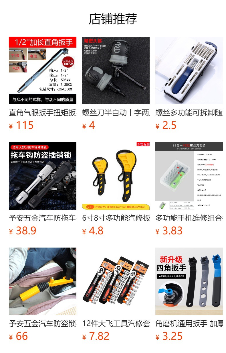 Multifunctional Cutting Machine Stand, Hand Grinder Stand, Angle Grinder Stand, Fixed Universal Stand, Angle Grinder Dedicated Stand