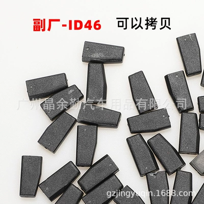 By-product car ignition Car Keys