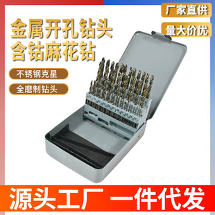 51-piece twist drill hand electric drill drilling bit suit 1mm -6mm interval 0.1mm high-speed steel straight shank