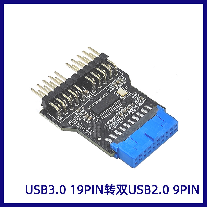 ����USB2.0 9PIN19��ת˫9PIN�ӿ�9��ת˫9��һ�ֶ���չHUB������