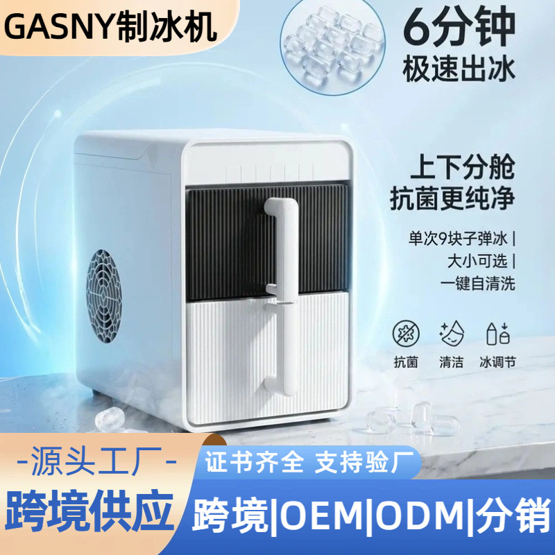 Cross-Border Hot-Selling Portable Ice Maker for Home and Dormitory Use, Fully Automatic Cleaning, Quick Ice Production for Beverages, Oem Customization Wholesale Cross-Border Hot-Selling Portable Ice Maker for Home and Dormitory Use, Fully Automatic Cleaning, Quick Ice Production for Beverages, Oem Customization Wholesale