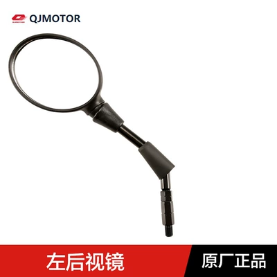 Qianjiang motorcycle escape 550 QJ500-19 flash 300S QJ300-12-12A rearview mirror mirror (Motorcycle rearview mirror) - left-rearview-mirror-original-genuine