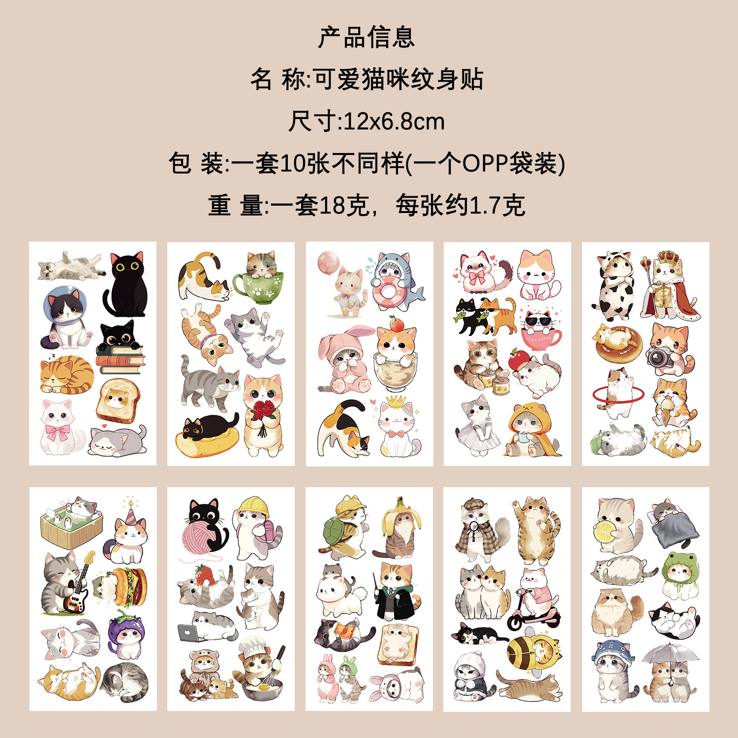 Micro-tinta muchos 10 pegatinas de tatuaje transfronterizas niños dibujos animados brazos cara impermeable fiesta pegatinas de regalo al por mayor