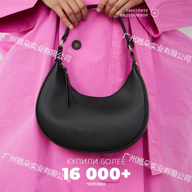 Сумка2025 New Women's Crossbody Handheld Half-Moon Bag Fashionable High-End Satchel Large-Capacity Shoulder Bag