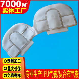 Hand squeeze airbag inflatable massage hand tpu airbag electric hand beauty instrument hand protector massage airbag
