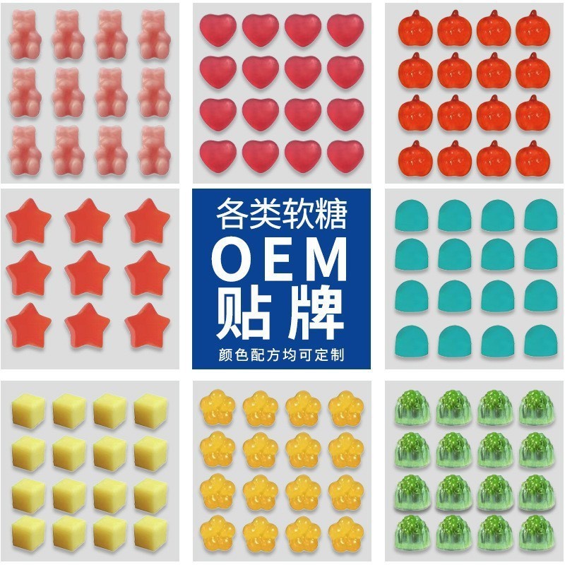 保健品锌美片片剂压片糖果辅助训练复合维生素源头代加工抖音爆款|undefined