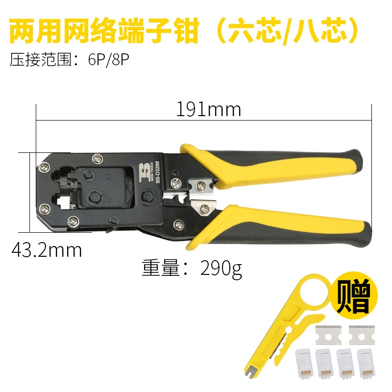 Персидский многофункциональный проволочный плоскогубец соединительный кристалльный головной терминал плоскогубцы широкополосные производители для домашнего давления проводной инструмент сетевые кабели зажимы