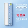 Pen set blue