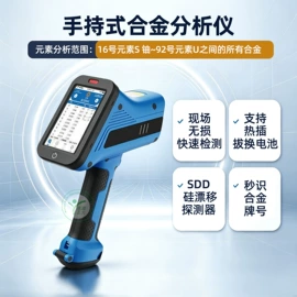 其他电工仪器;电阻测量仪表;参数测试仪器