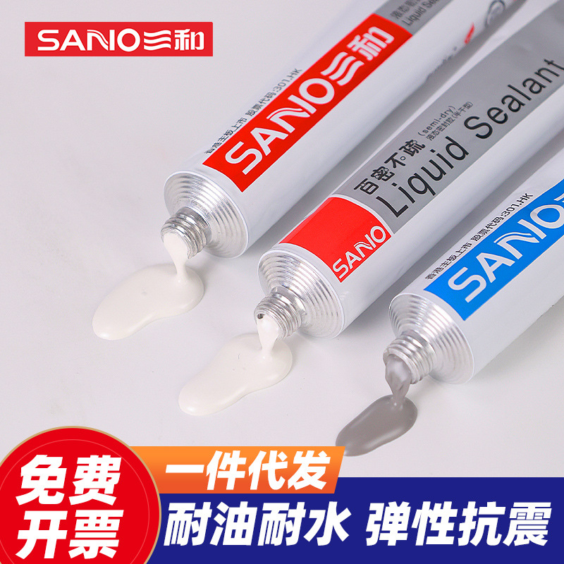 Sanhe Dingya liquid sealing gel silicone glue sealing glass…