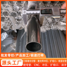 ��ɽֱ�N304���P䓹�201316L�l���܈A����ˮ�ܼ����и��