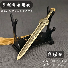 书签;金属工艺品;徽章