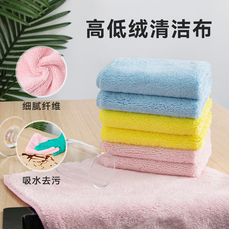 Cross-Border Spot Cleaning Cloth for Cleaning Tables, Not Easy to Stain with Oil, Thickened Kitchen Oil Removal Dishwashing Cloth