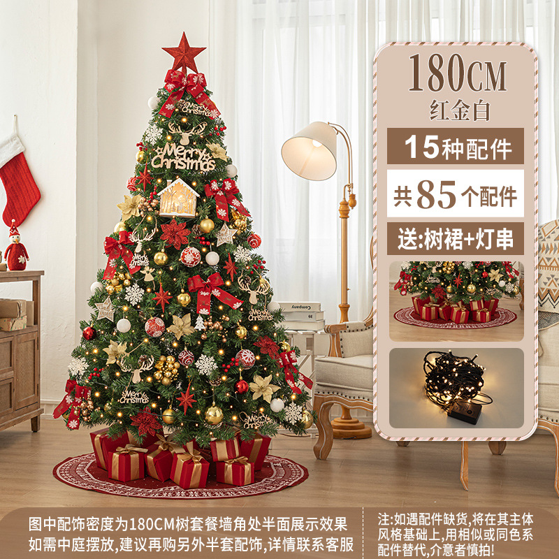 180cm rojo oro blanco vestido de árbol (sin caja de regalo)