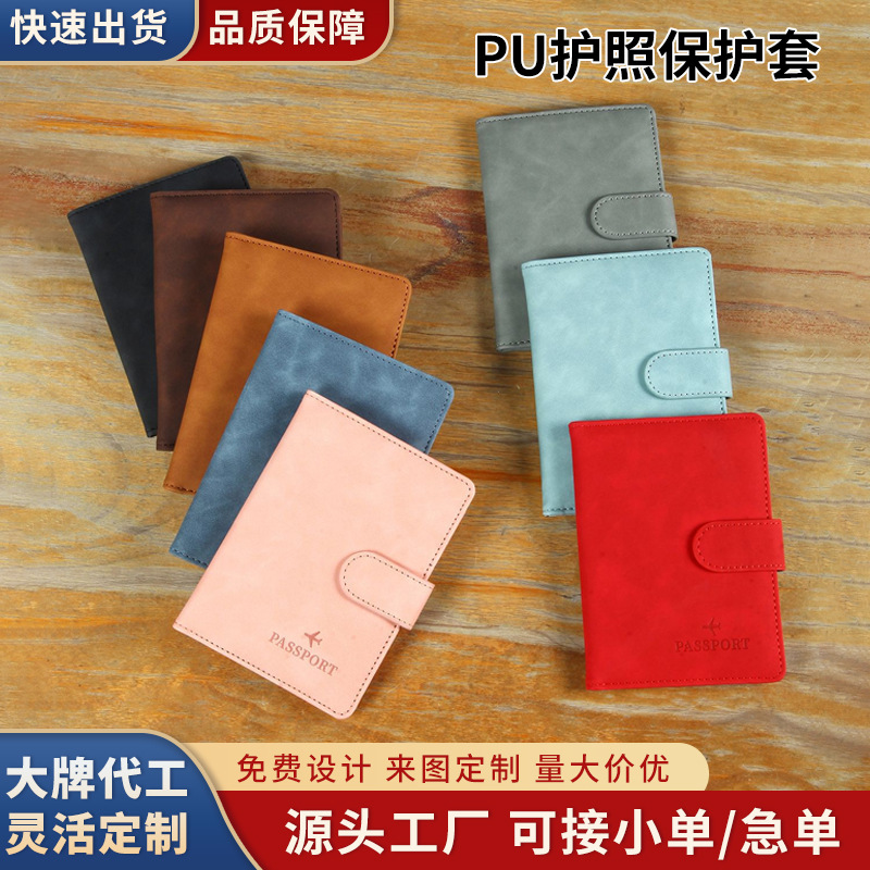 New RFID passport holder, portable multi-functional document holder, PU material, travel passport bag.