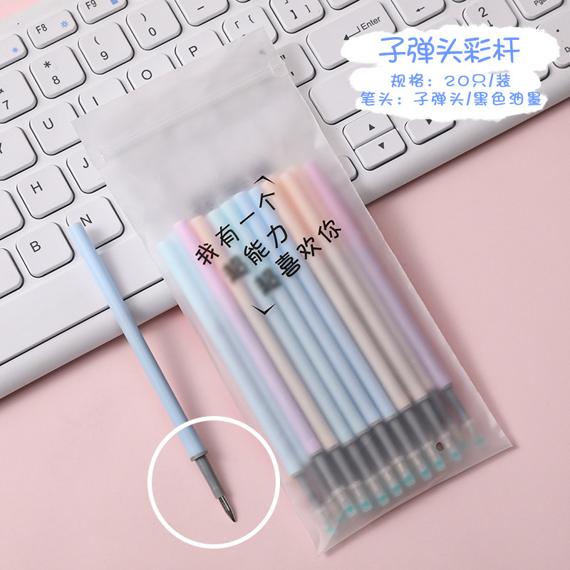 총알 컬러 막대(20개)