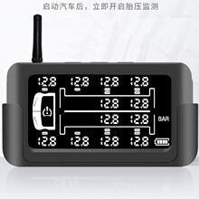 货车专用12轮太阳能外置胎压监测系统挂车胎压仪检测器传感器