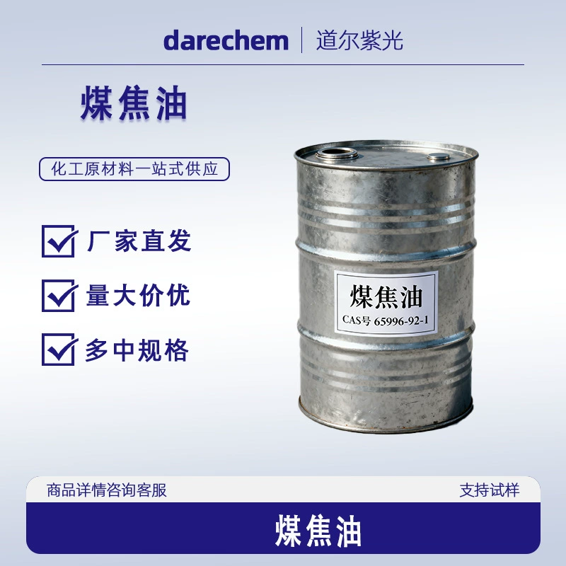 Дегтироль Tar-A 65996-92-1, 1 кг, 25 кг, хорошее качество, большие объемы, отличная цена, в наличии, Daol, фиолетовый дегтироль