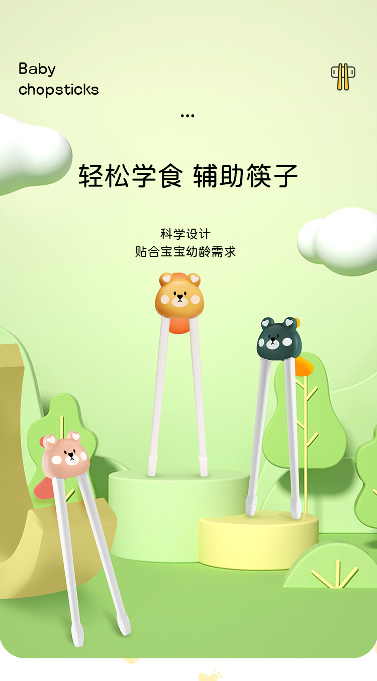 筷子详情_01.jpg