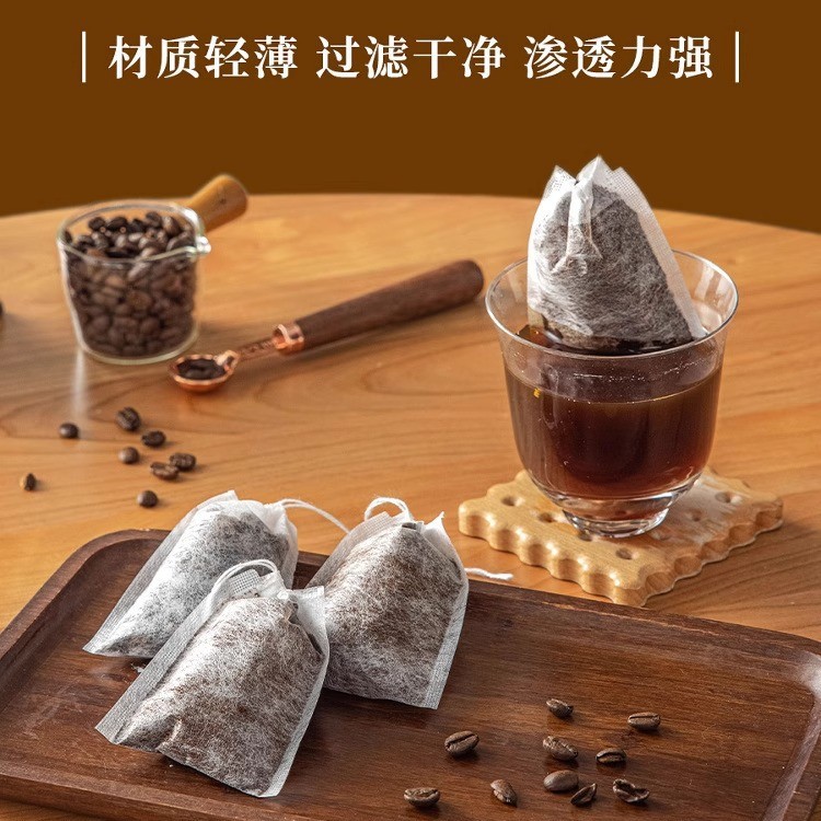 咖啡滤纸冷萃过滤袋手冲煮咖啡粉一次性冷泡茶包过滤网袋滤纸