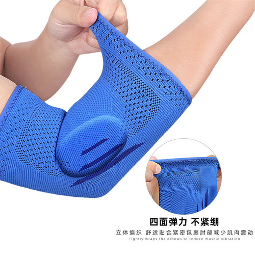 Sports knitted elbow pads, outdoor skiing, running, basketball, fitness, pressurized and warm nylon elbow pads, protective gear