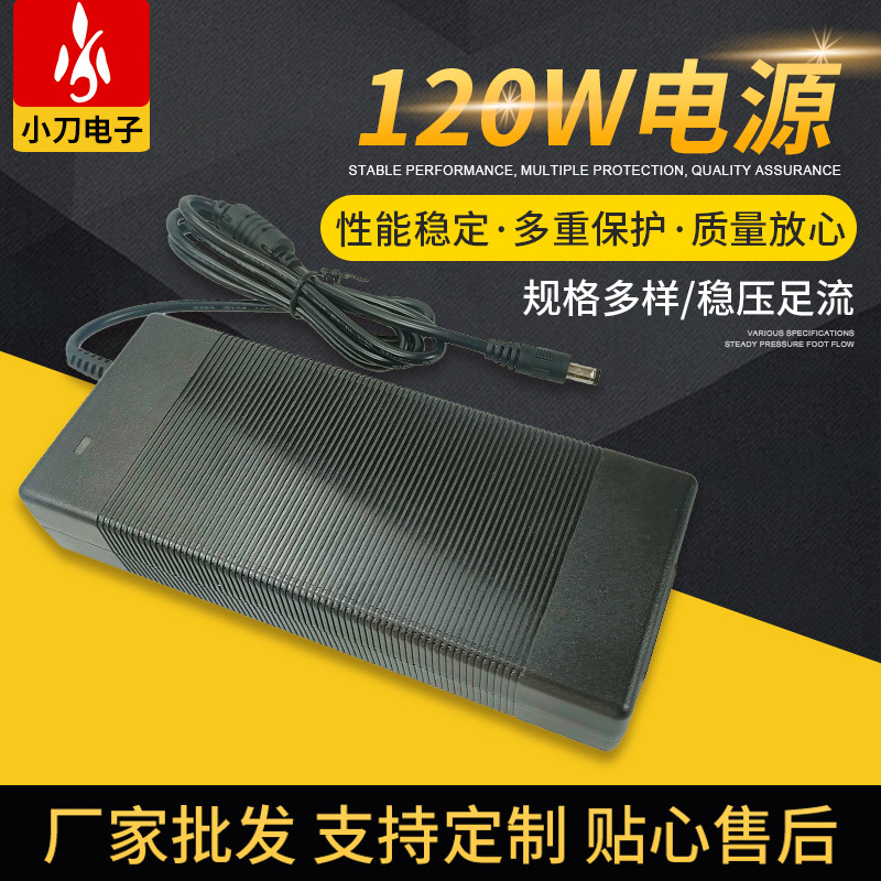 LED 라이트 스트립 어댑터 120W 고출력 10A 자동차 냉장고 스위칭 전원 어댑터 12V8A 24V5A
