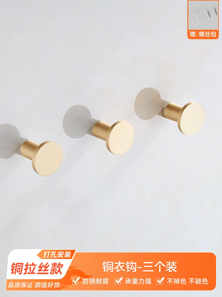 Gray gray all -copper hook porch bedroom single hook hook hook coat hook hook toilet towel hook