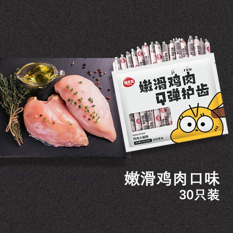 Paquete duro de salchichas de jamón para cachorros, aperitivos de entrenamiento de alimentos para mascotas, pollo, frutas y verduras, salchichas de jamón para perros, 180