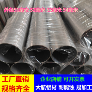 6063T5�X�Ͻ��A�ܔD���⻬�X��ֱ��51*30mm52*44mm53*47mm54*45mm