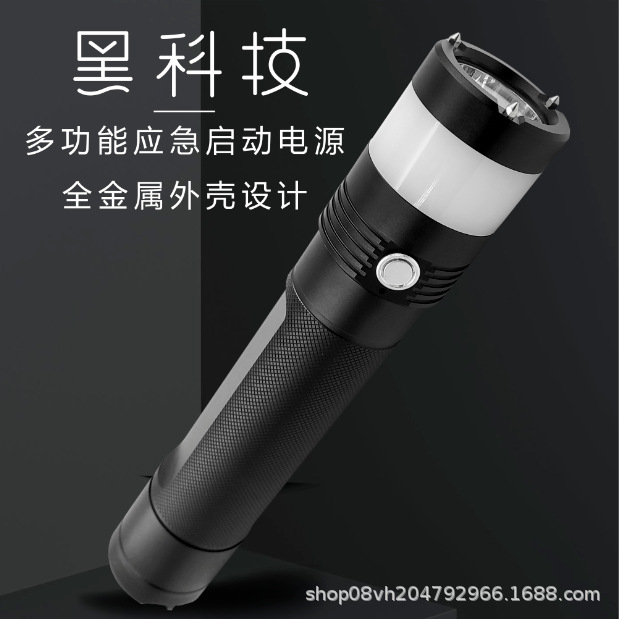 Elite powerful safe power supply