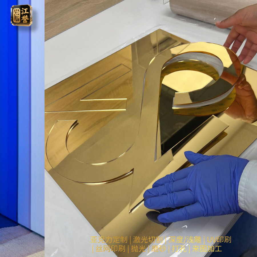 佛山厂家直销亚克力镜面大板Whole Mirror Sheet 1220x2440mm现货