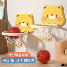 儿童篮球框室内投篮挂式宝宝篮球架1一3岁2婴儿家用球类玩具男孩