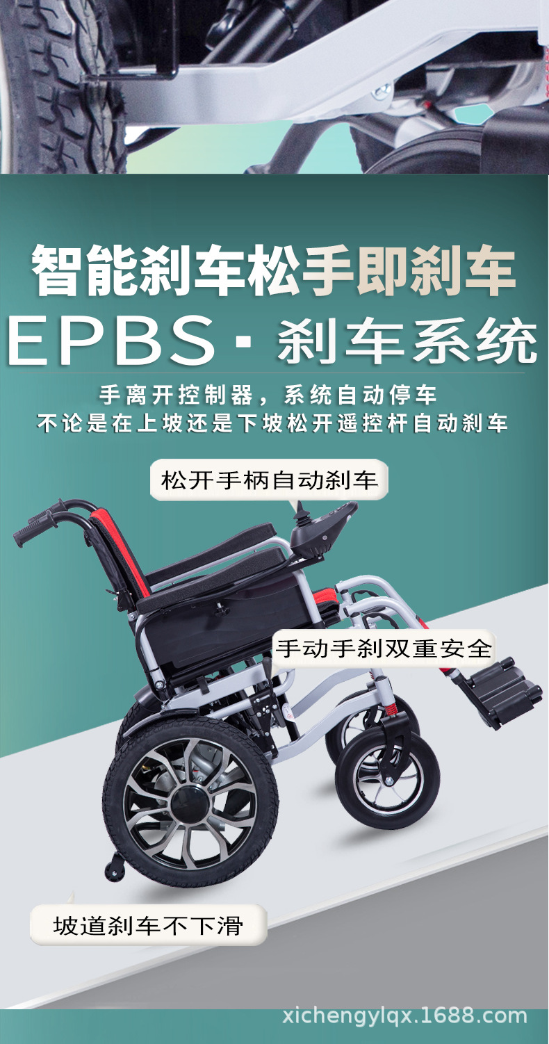 Electric Wheelchair 700W Folding Portable Disabled Intelligent Fully Automatic Four-wheel Sneeper Wheelchair for the Elderly