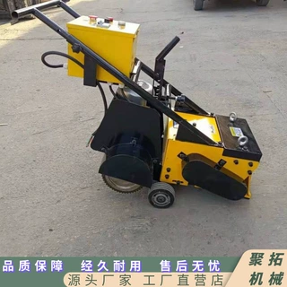 塑胶跑道铲削机 PVC材质地面清除设备旧地坪翻新用铲除机
