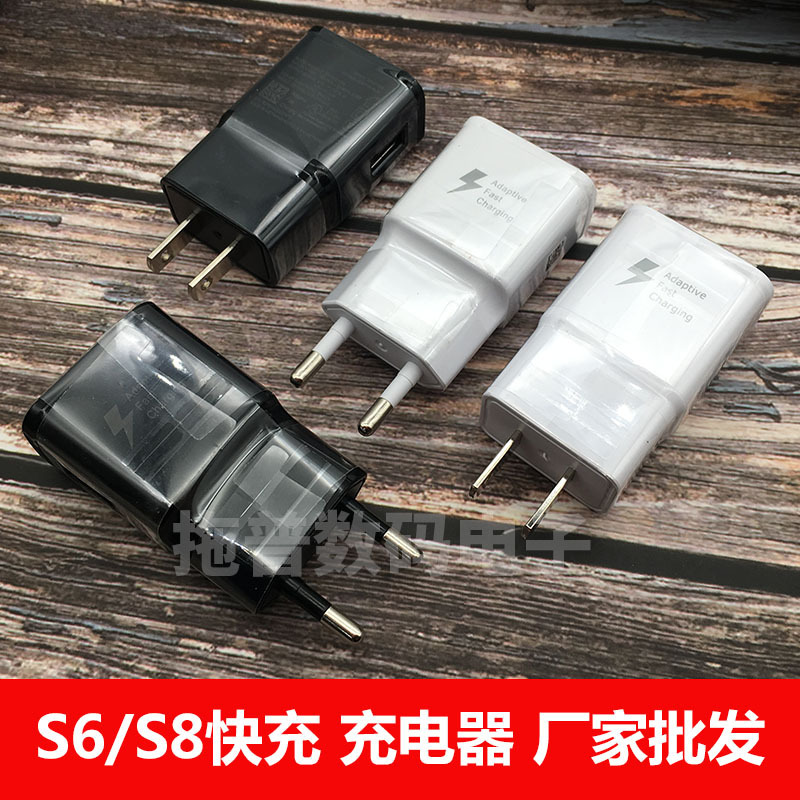 Suitable for Samsung S8 charger US gauge S6/S7/S9 fast charging head 9V2A mobile phone fast charging EP-TA200