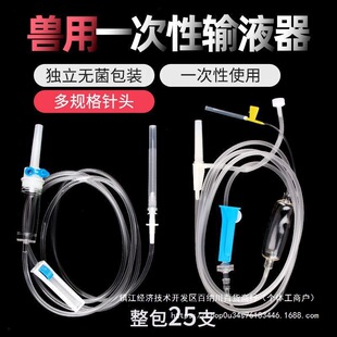 �F��ݔҺ��һ����9̖12̖16̖ݔҺᘄ����cע��ݔҺ���F���c�ι�