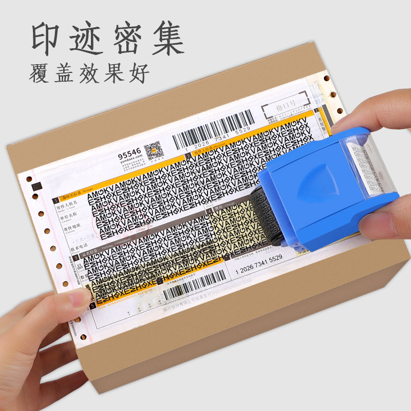 Sello confidencial de Yide tipo rodillo código indescifrable Express código único recubierto superficie de la pluma dirección única privacidad Información Personal de la pluma
