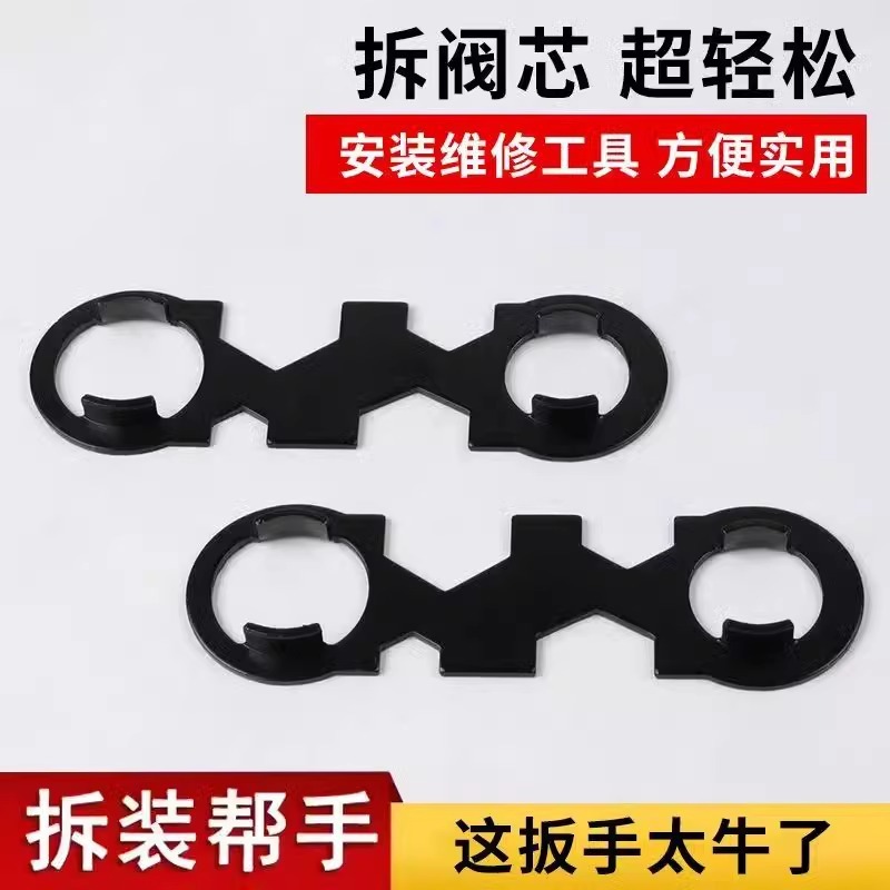 蛇口エアレーターバルブコアキャップ専用レンチ 混合バルブ取り付け・分解シャワー多機能修理工具|undefined