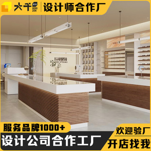 Store Glasses Wooden Paint Display Cabinet Solid Wood Spray Paint Cabinet Display Cabinet Product Shelf Custom Product Display Cabinet